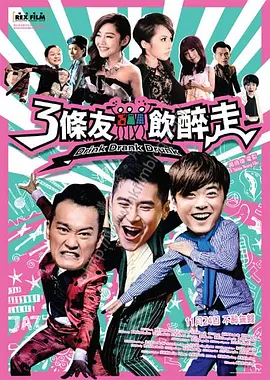 为了见你