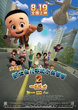久久久久久久久久精品视频