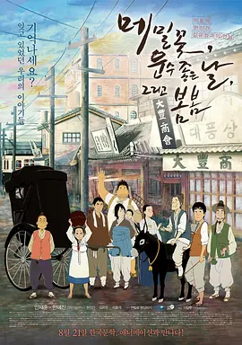 日韩精品你懂的在线播放