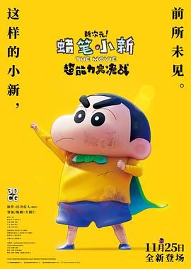 深夜福利二区