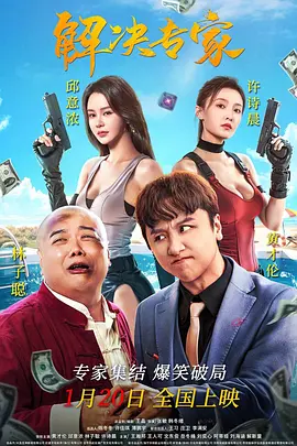 江南三大美女