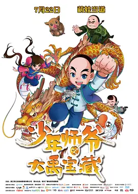 久久国产精品视频