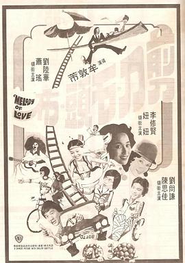 柔情2