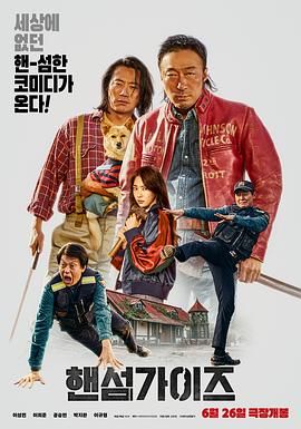 湘西赶尸1艳片a级艳福王