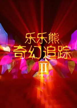 紫彩乃在线
