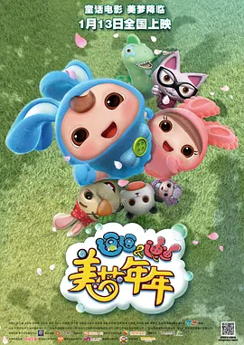 姑娘韩国免费完整版电影