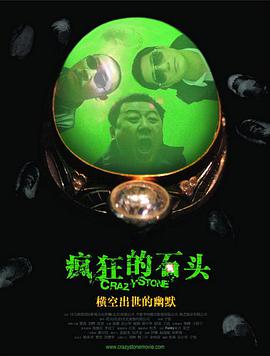 69导航