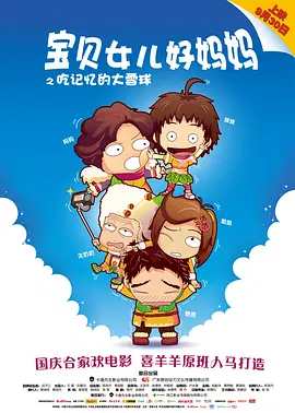 台湾佬222222