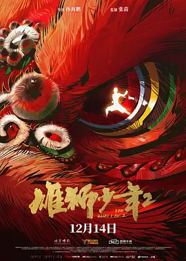 午夜看一级特黄a大片黑