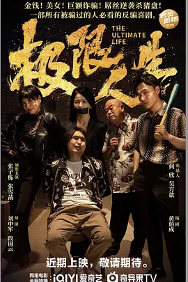 情人:妻子的男人