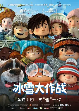 欧美亚洲国产激情一区二区