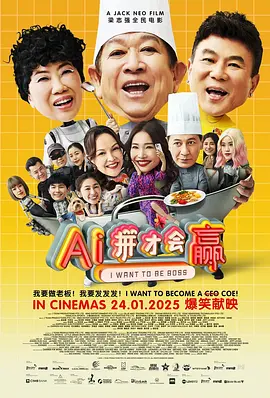 入禽太深免费看在线