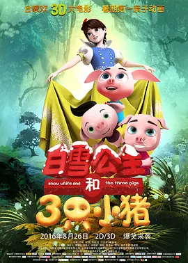 一区二区三区成人