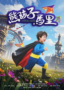 精品日韩欧美一区二区三区