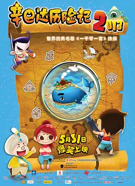 99久久精品免费看国产一区二区