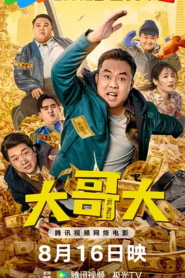 成人在线免费观看视频