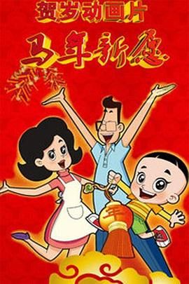 午夜精品视频