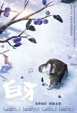 刘玥juneliu大战黑人