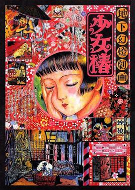 狠狠色丁香婷婷第六色孕妇