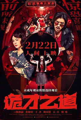 国内在线精品视频