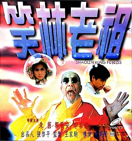 瘾君子的女同事