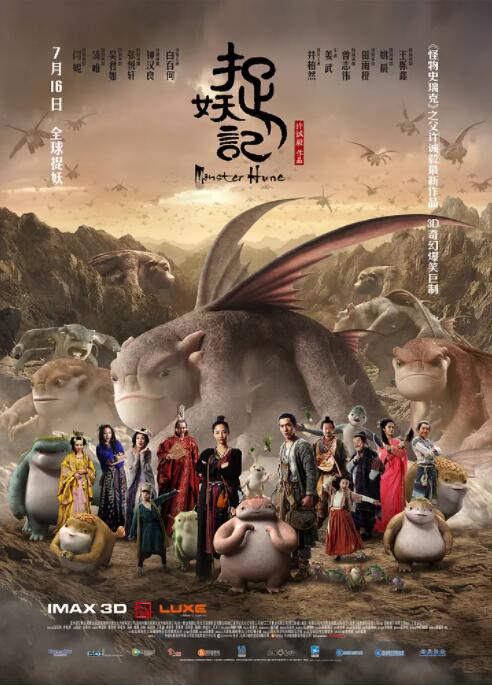 丈夫回来了