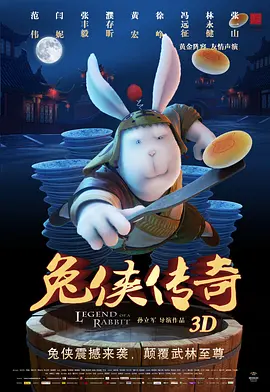 被强行侵犯动漫视频