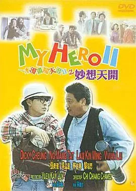 伊人精品影院