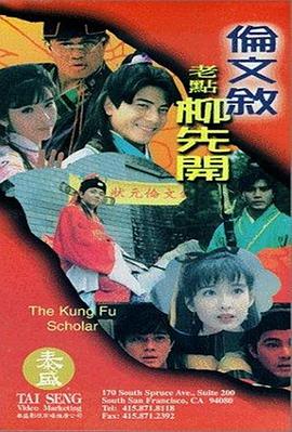 3dnagoonimation在线观看原