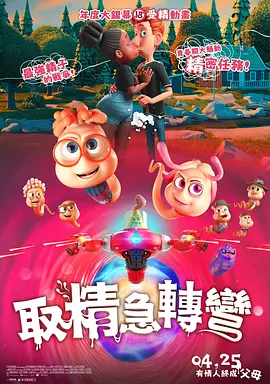 呆哥少妇