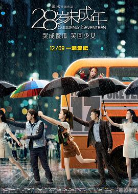老师免费观看