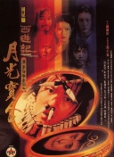 色站综合