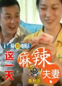 不能让女朋友上班