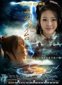 婷婷5月激情5月