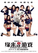 顺藤而上的你