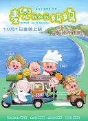 李雅的最新视频播放