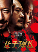 久久国产欧美日韩精品免费