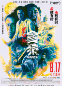 麻豆成人传媒一区二区