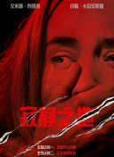风情万种的嫂子