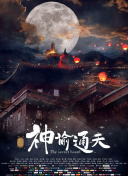欧美日韩无