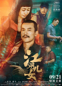 可爱的李姐