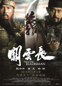 久久伊人影院