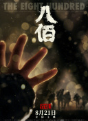 男的操女的国产