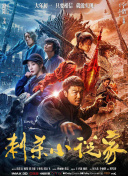 色综合久久久久久久久五月性色