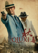 伊人碰碰