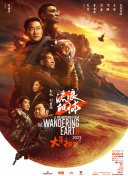 伊人色综合97