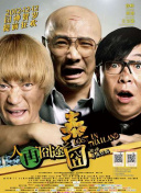高濑