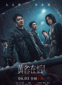午夜视频高清在线aaa