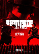 www男人的天堂