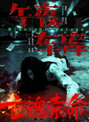 扑翼无人机